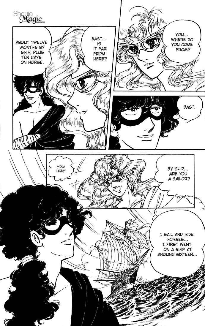 Page 12 Chapter 5 The Sword of Paros