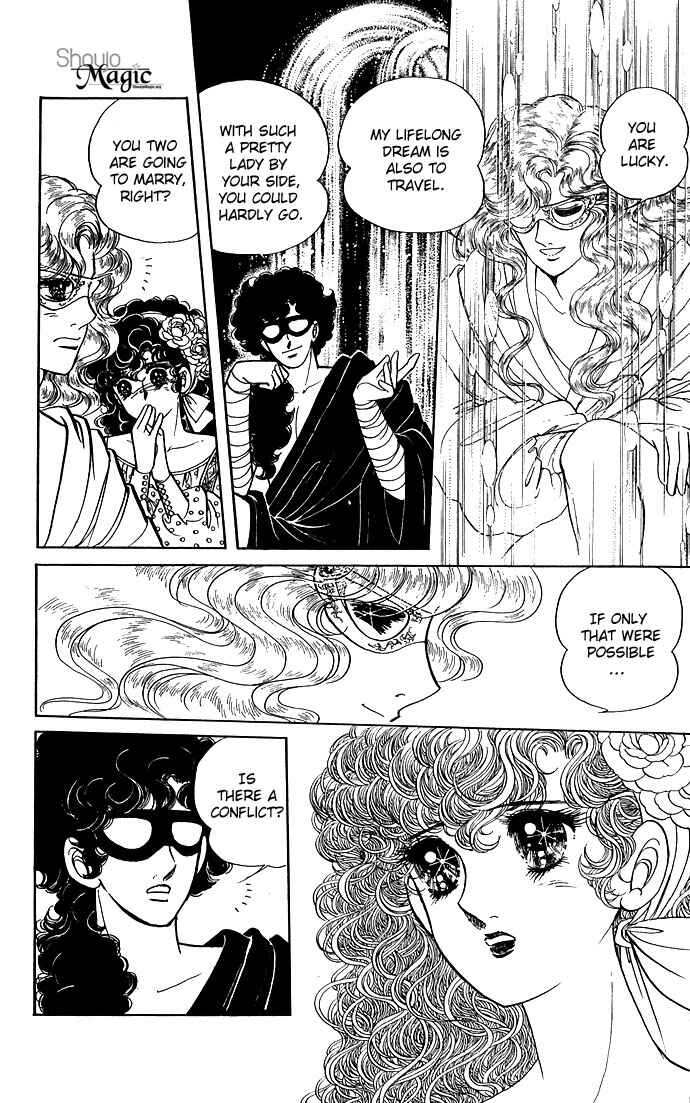 Page 14 Chapter 5 The Sword of Paros