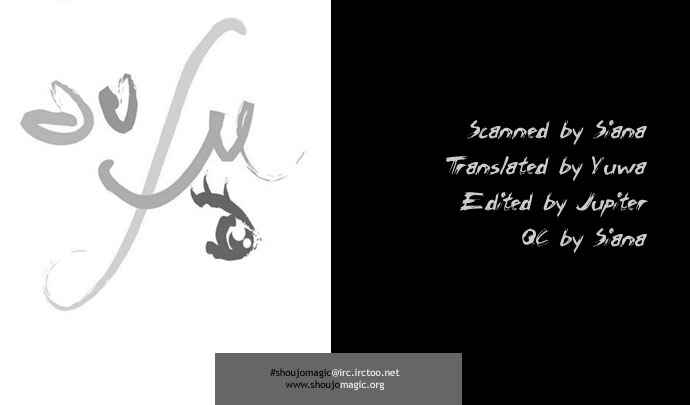 Page 2 Chapter 5 The Sword of Paros
