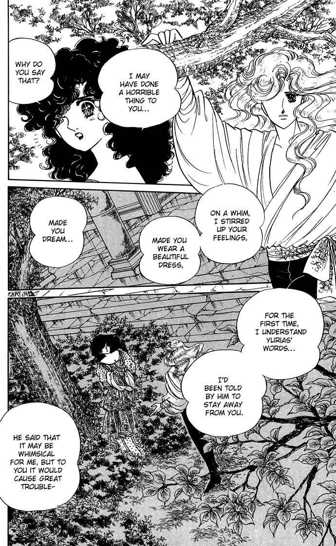Page 30 Chapter 5 The Sword of Paros