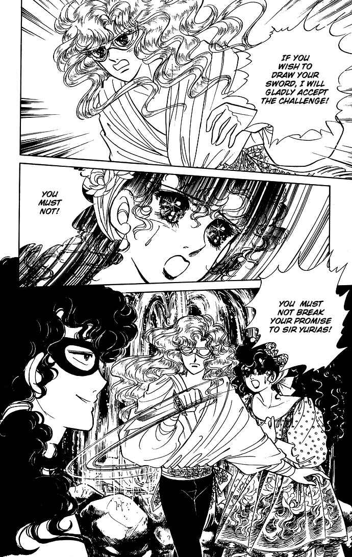 Page 6 Chapter 5 The Sword of Paros