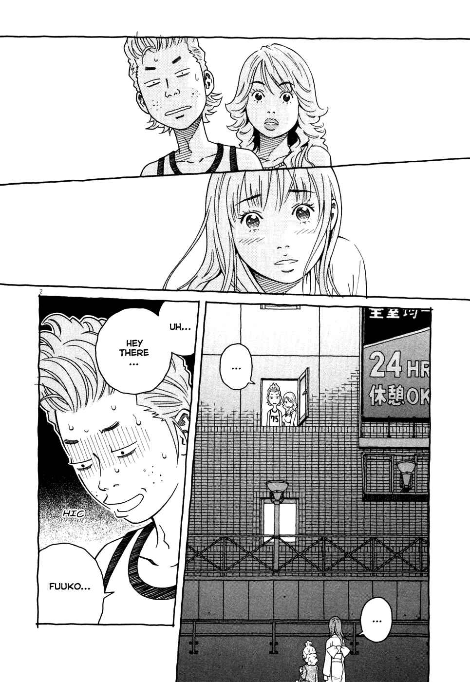 Page 2 Chapter 5 Cherry
