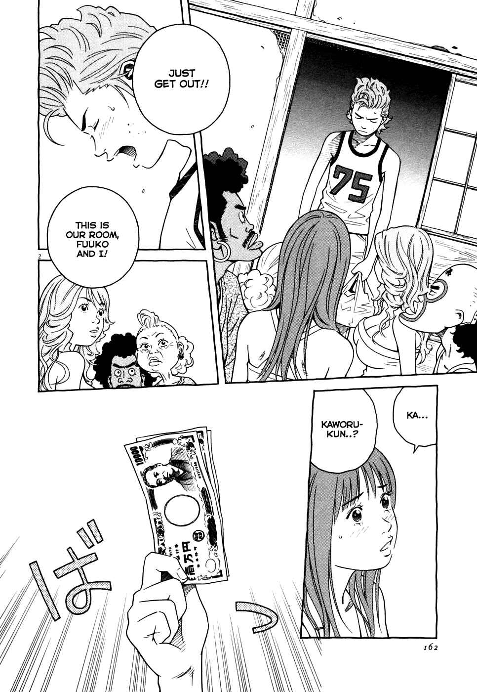 Page 2 Chapter 7 Cherry