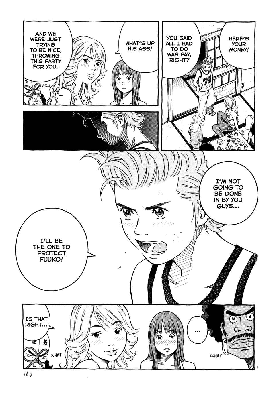 Page 3 Chapter 7 Cherry