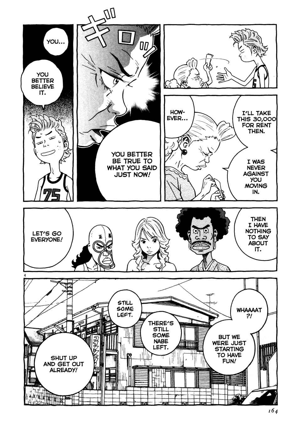 Page 4 Chapter 7 Cherry