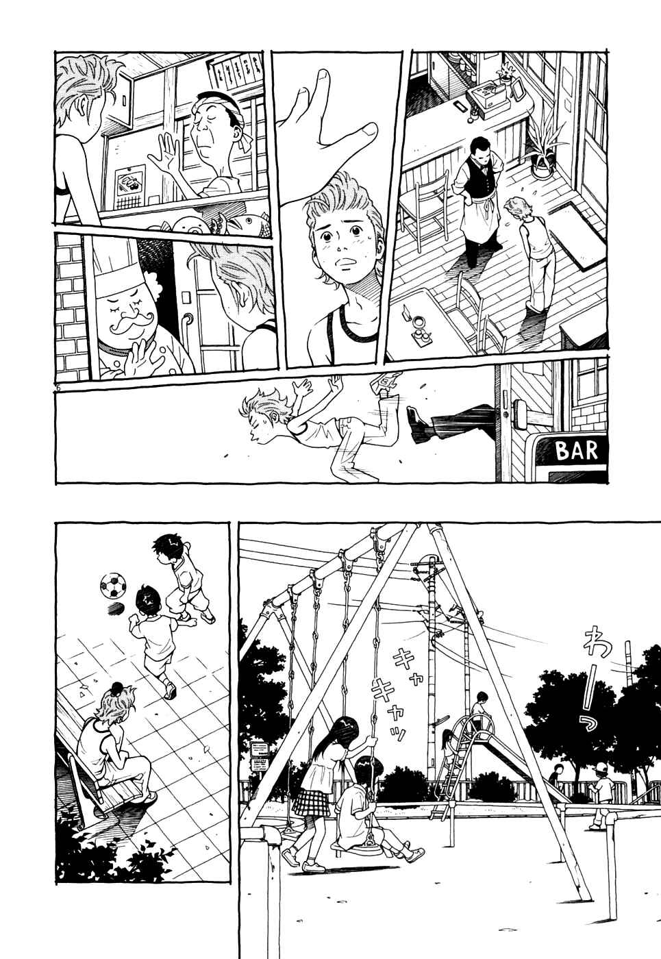 Page 6 Chapter 6 Cherry