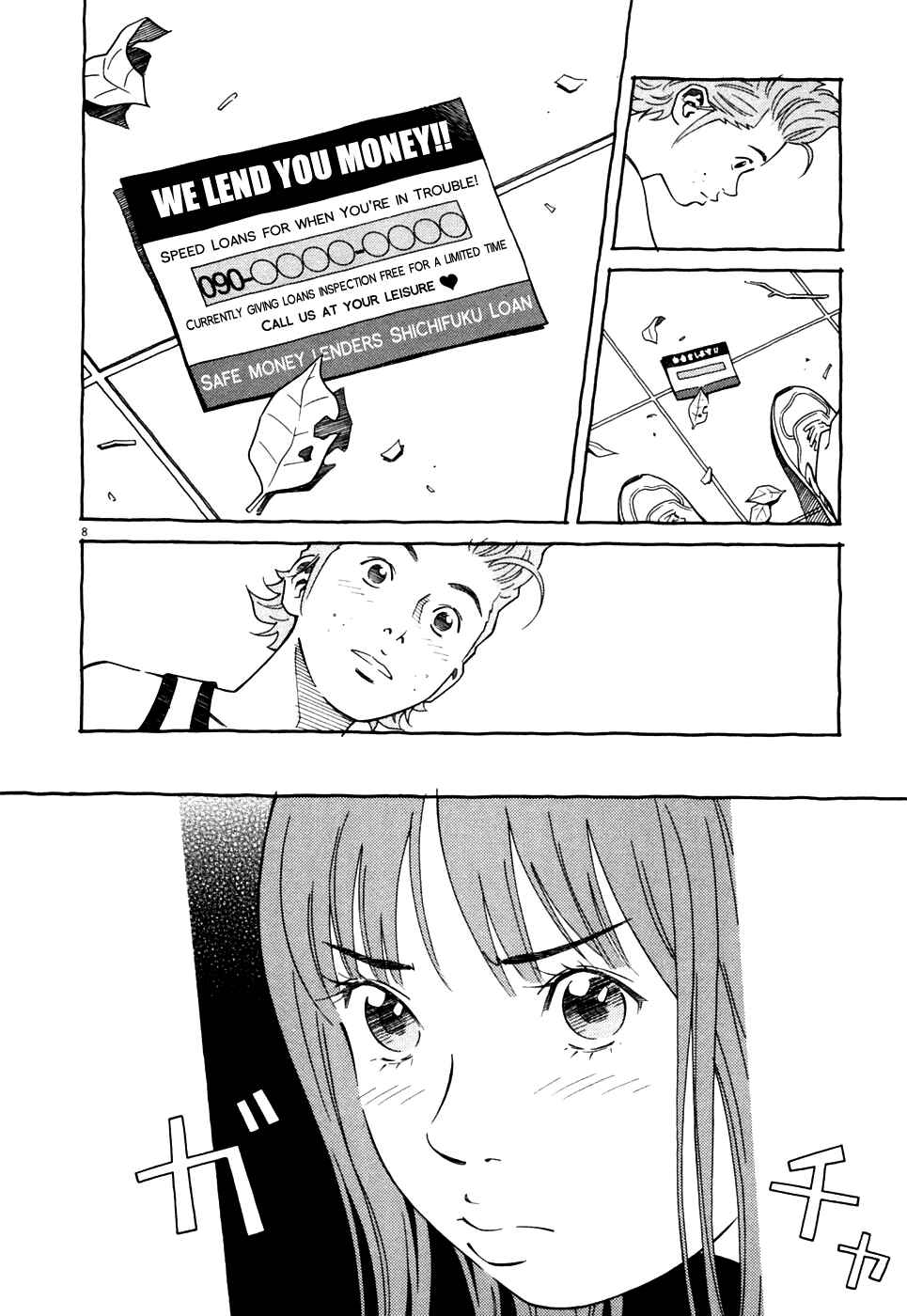 Page 8 Chapter 6 Cherry