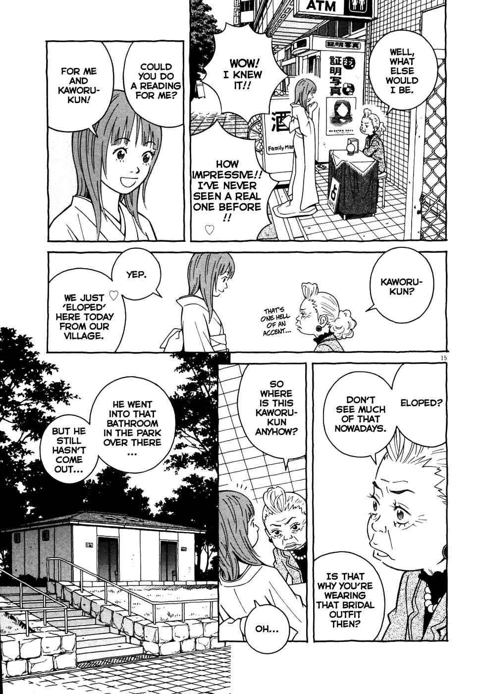 Page 15 Chapter 3 Cherry