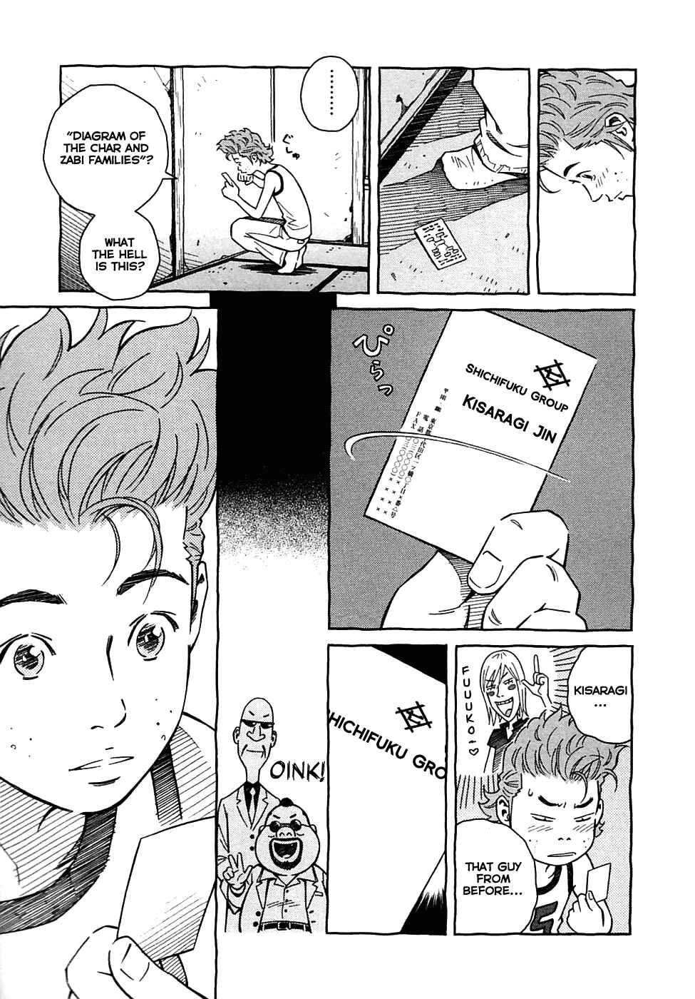 Page 7 Chapter 12 Cherry