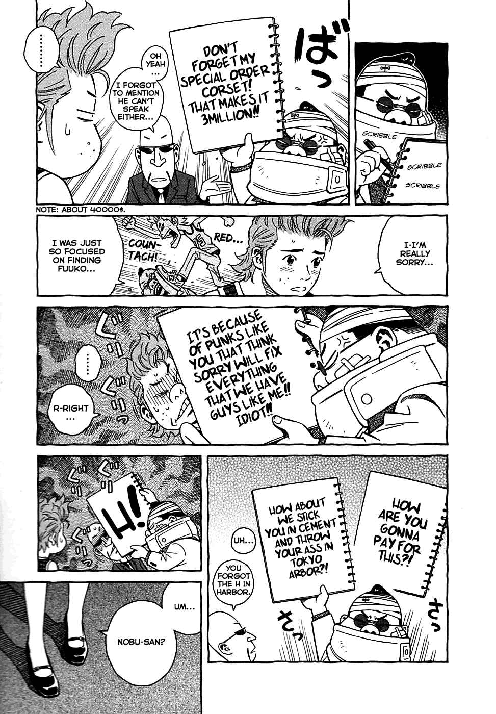 Page 3 Chapter 14 Cherry