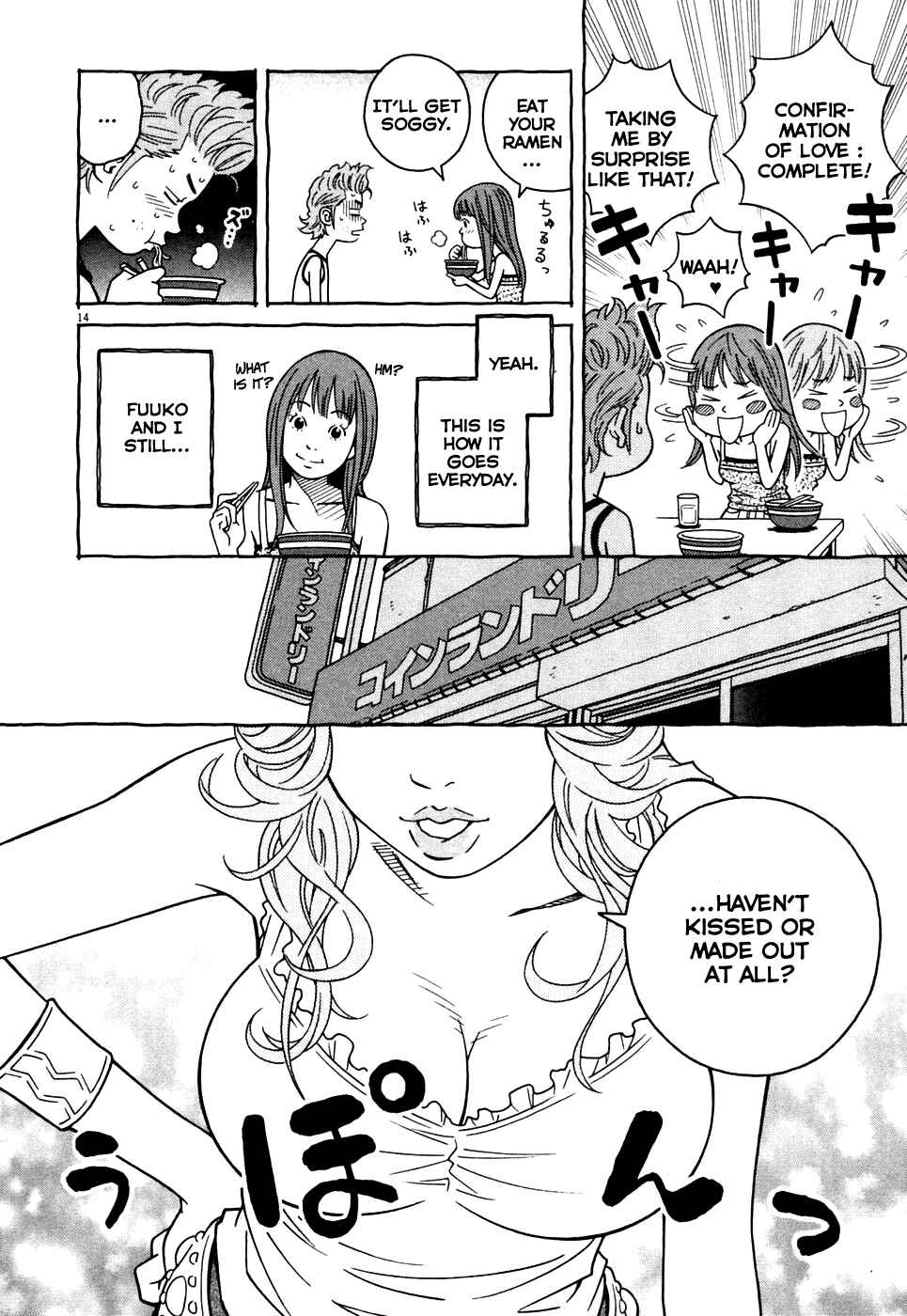 Page 14 Chapter 8 Cherry