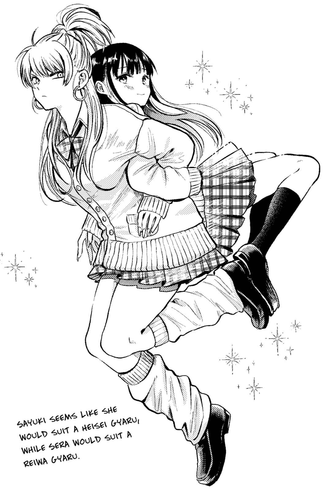 Page 1 Chapter 14.1 Oni Ure Idol ga Kyou mo Watashi wo Oshitekuru (Pre-Serialization)