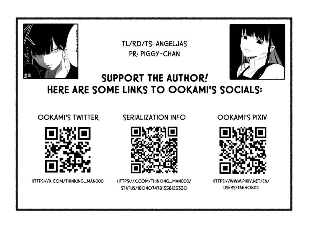 Page 7 Chapter 11 Oni Ure Idol ga Kyou mo Watashi wo Oshitekuru (Pre-Serialization)