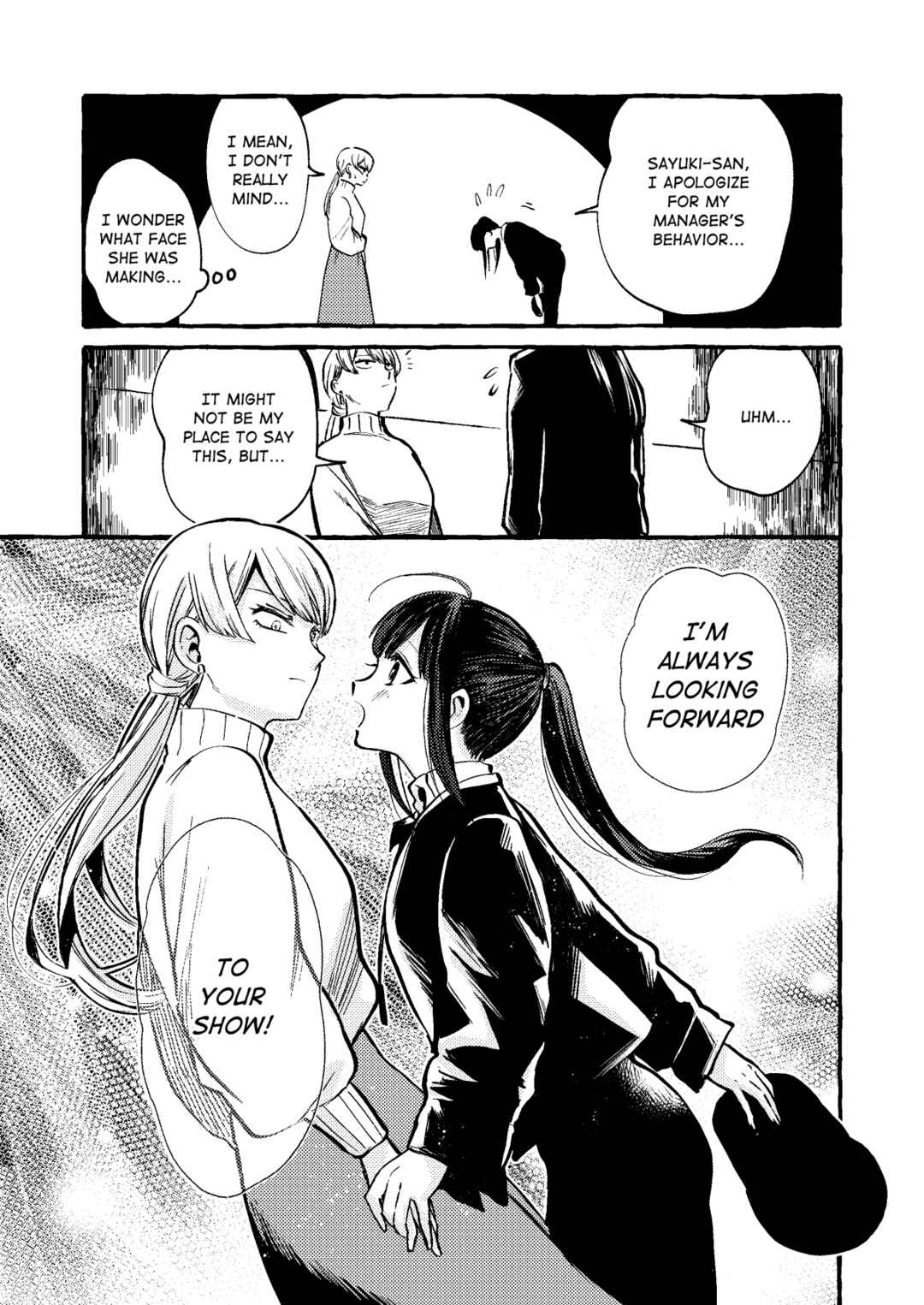 Page 7 Chapter 4 Oni Ure Idol ga Kyou mo Watashi wo Oshitekuru (Pre-Serialization)