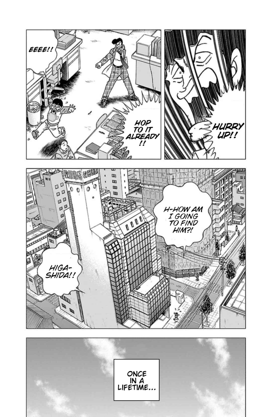 Page 21 Chapter 8 Indigo Period - Ichigo Ichie