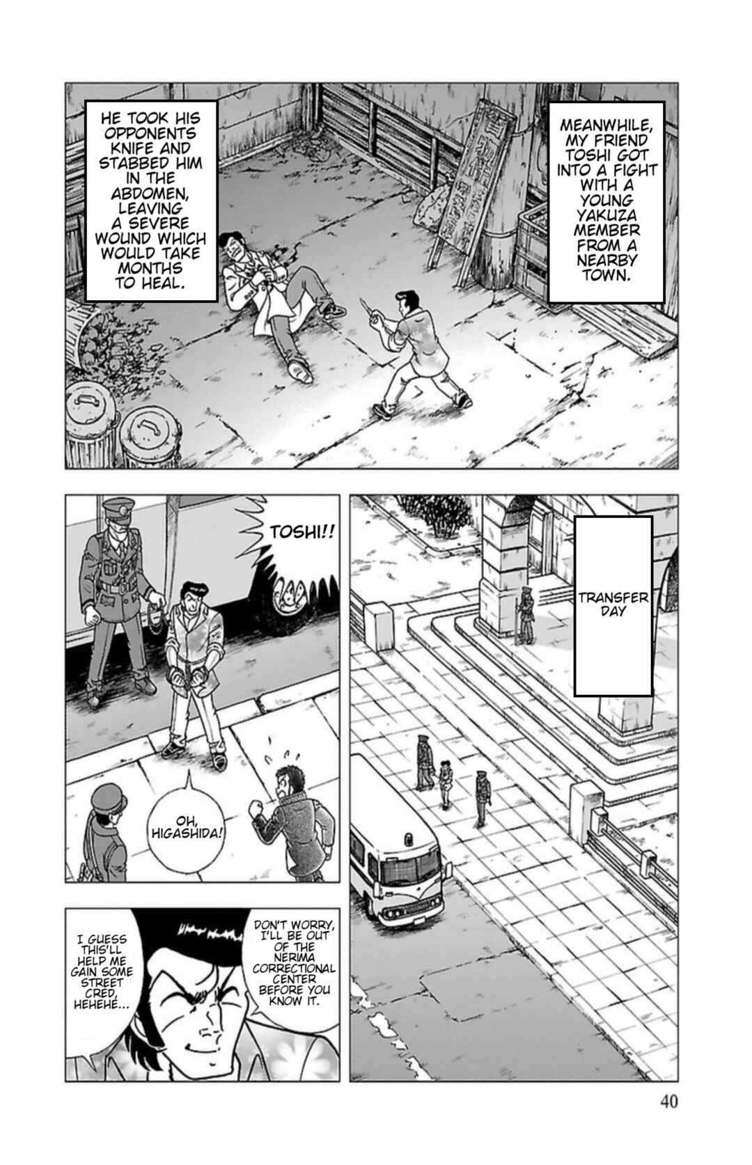 Page 14 Chapter 2 Indigo Period - Ichigo Ichie