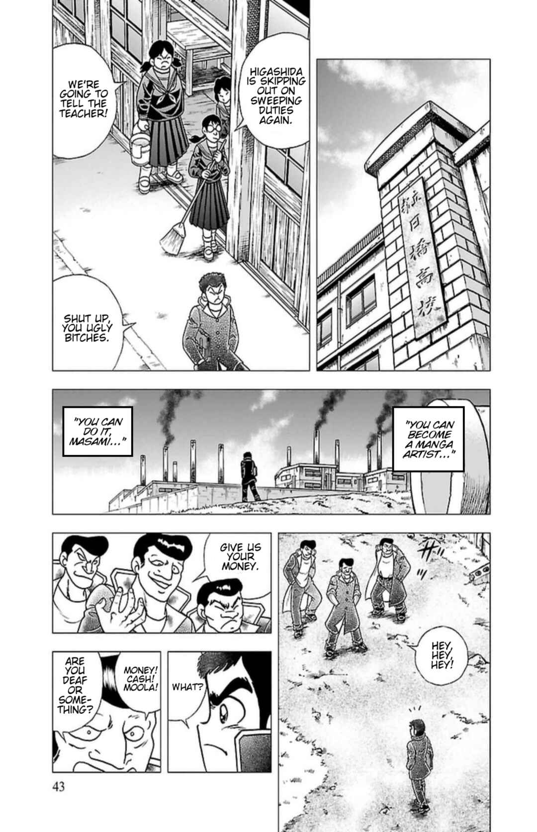 Page 17 Chapter 2 Indigo Period - Ichigo Ichie