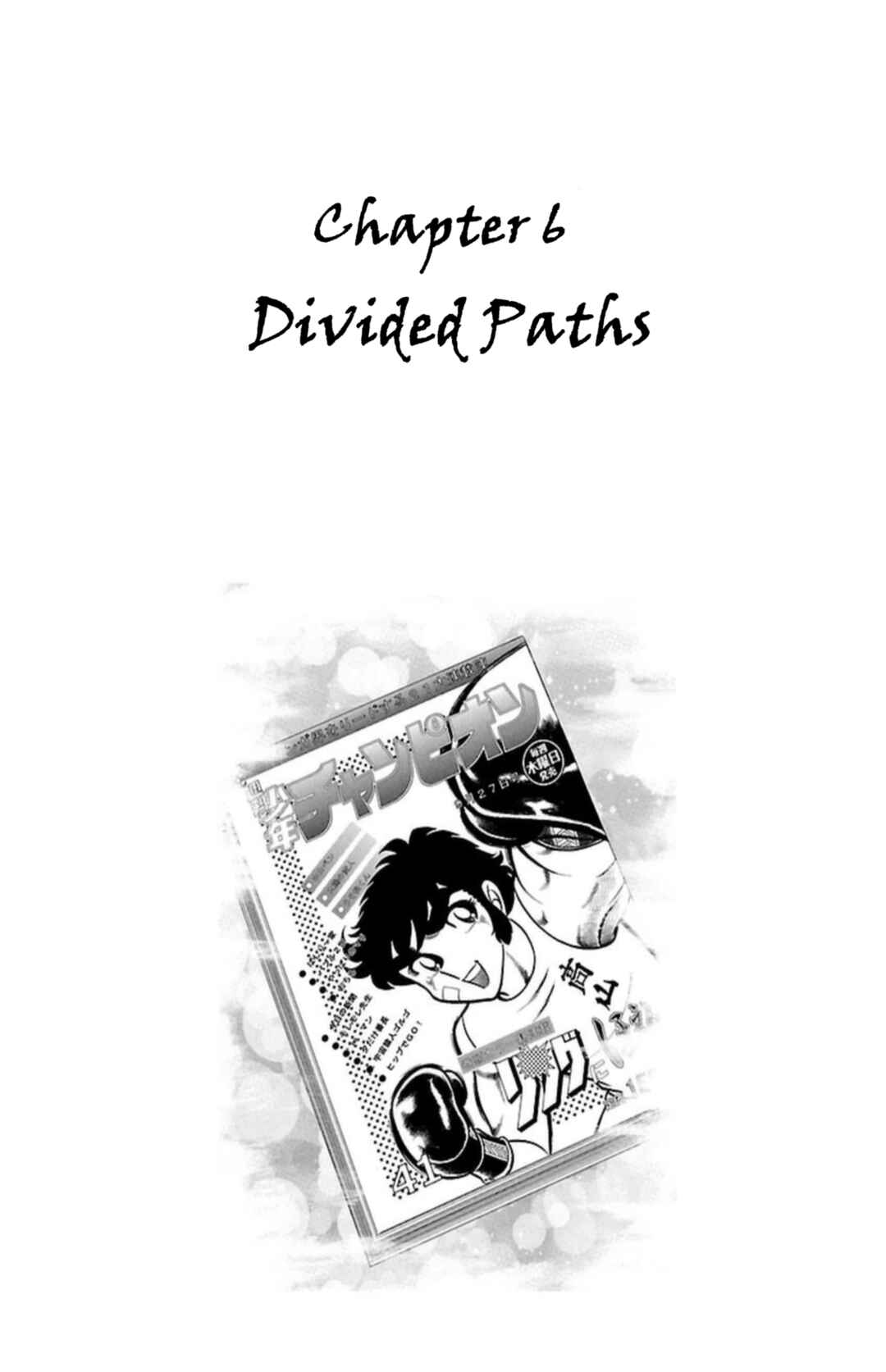Page 1 Chapter 6 Indigo Period - Ichigo Ichie