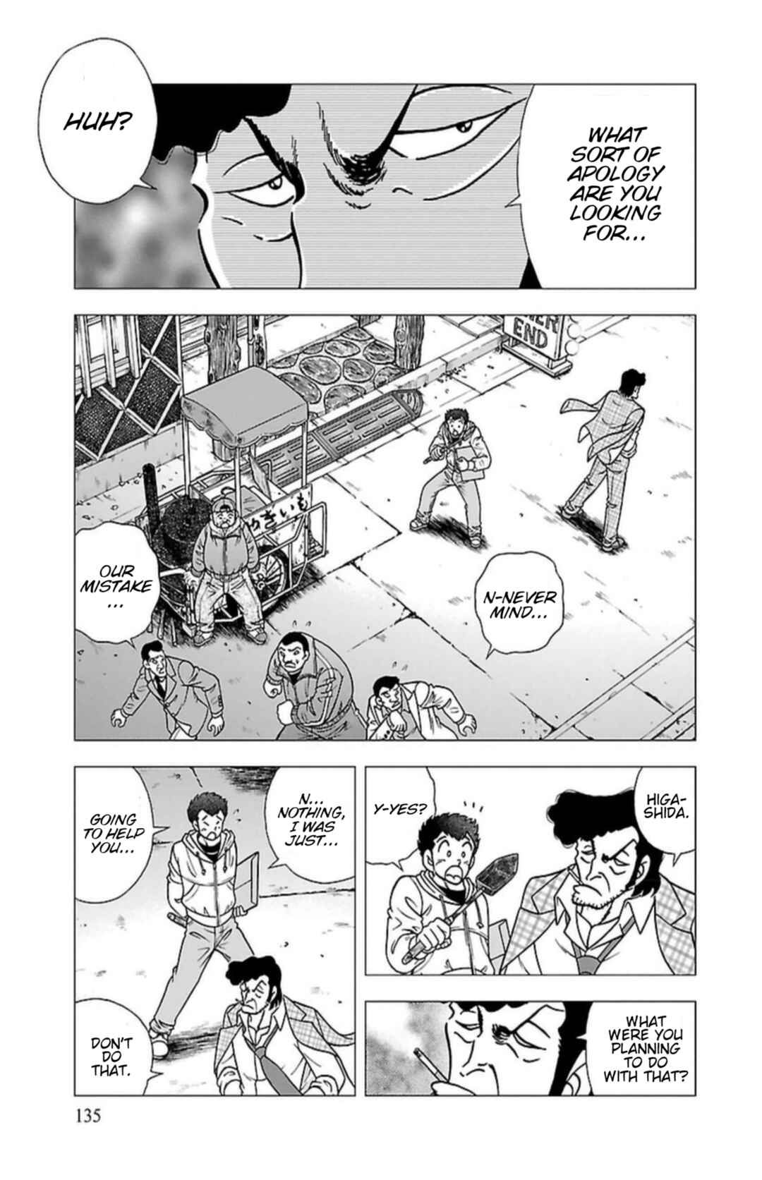 Page 12 Chapter 6 Indigo Period - Ichigo Ichie