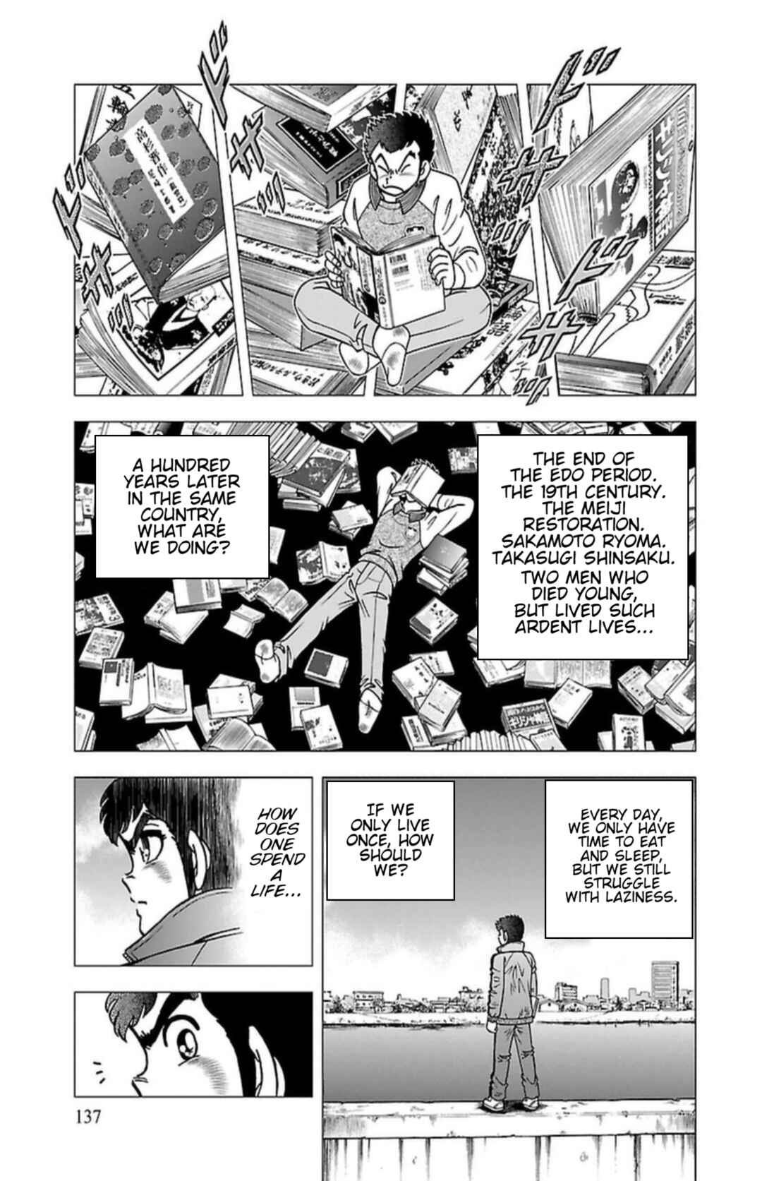Page 14 Chapter 6 Indigo Period - Ichigo Ichie