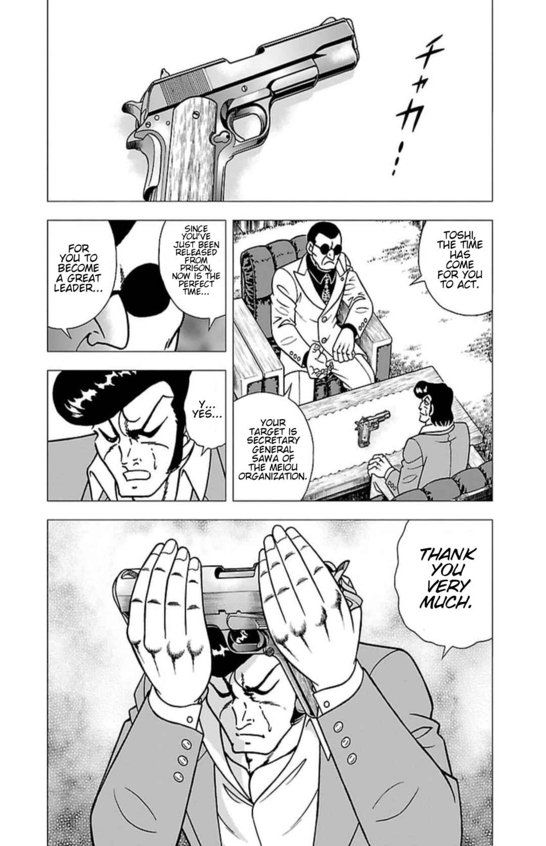 Page 20 Chapter 6 Indigo Period - Ichigo Ichie
