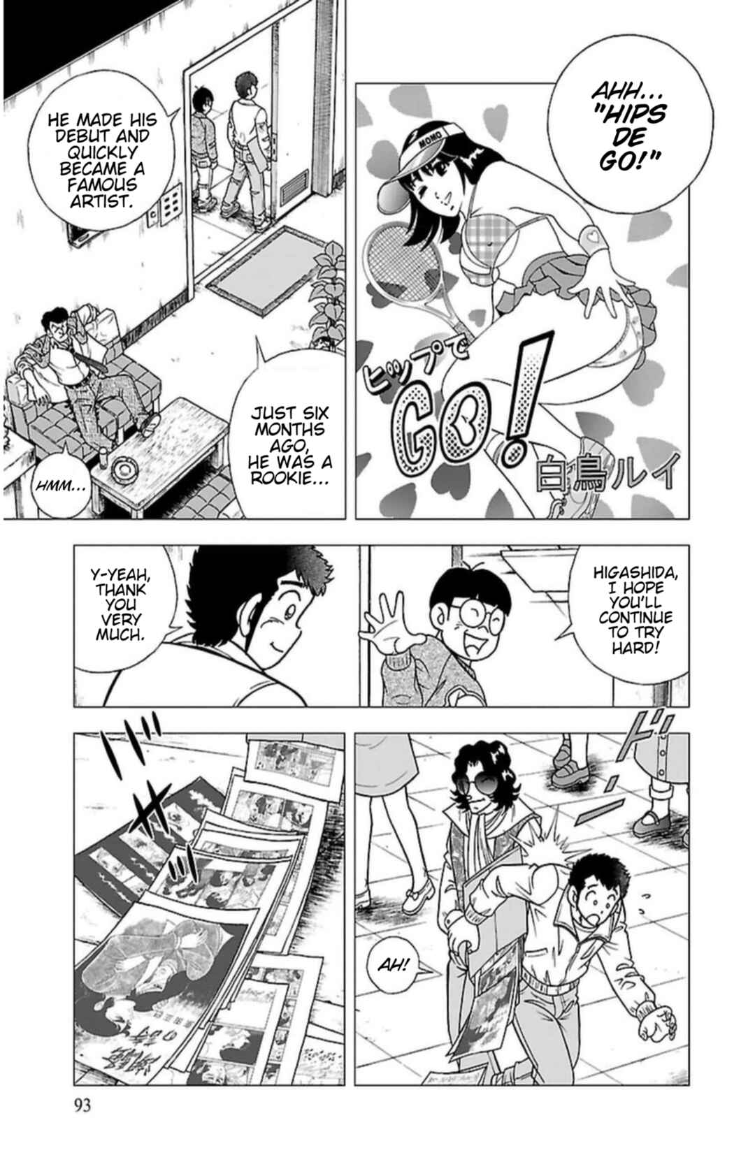 Page 18 Chapter 4 Indigo Period - Ichigo Ichie