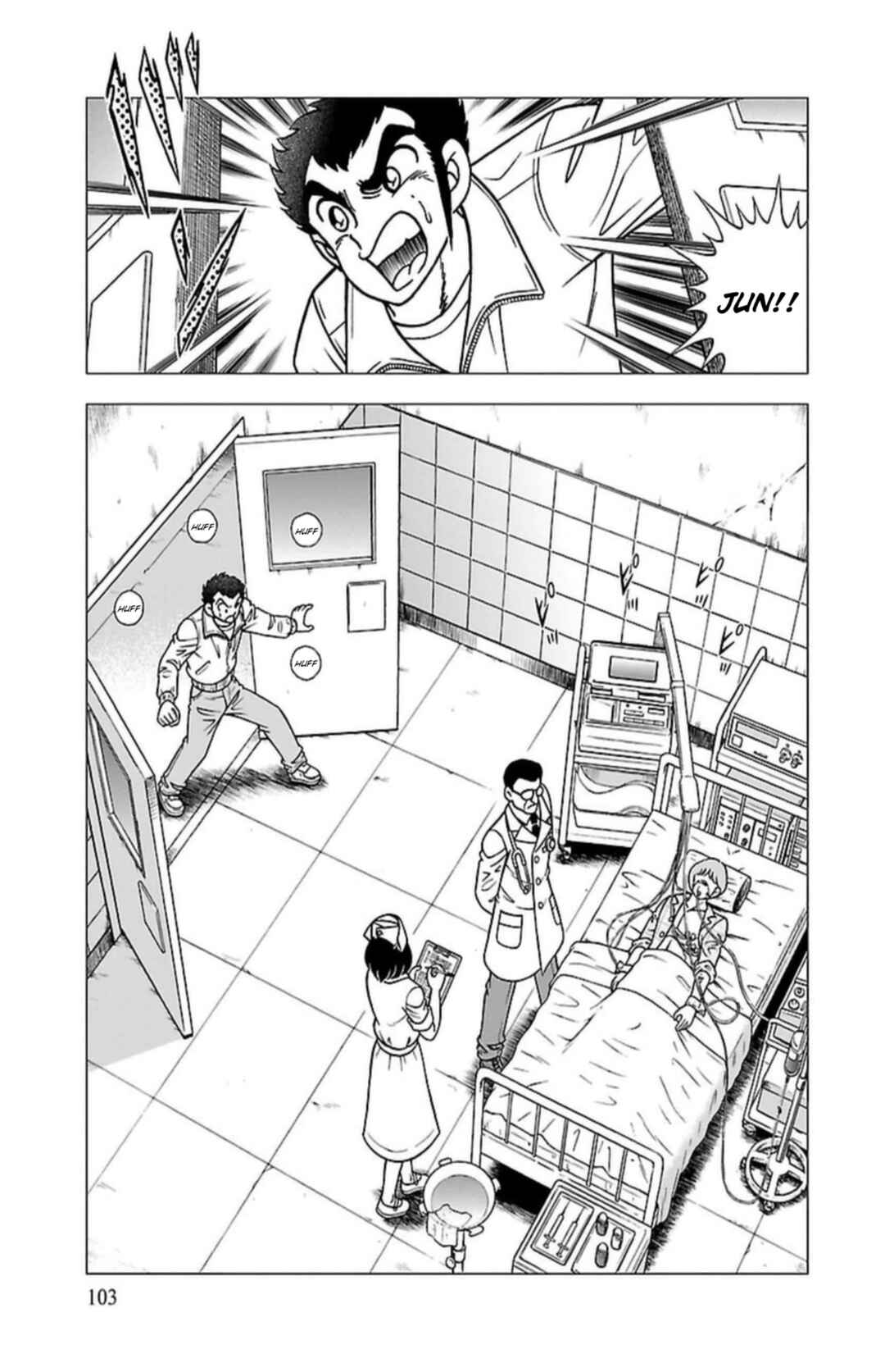 Page 3 Chapter 5 Indigo Period - Ichigo Ichie