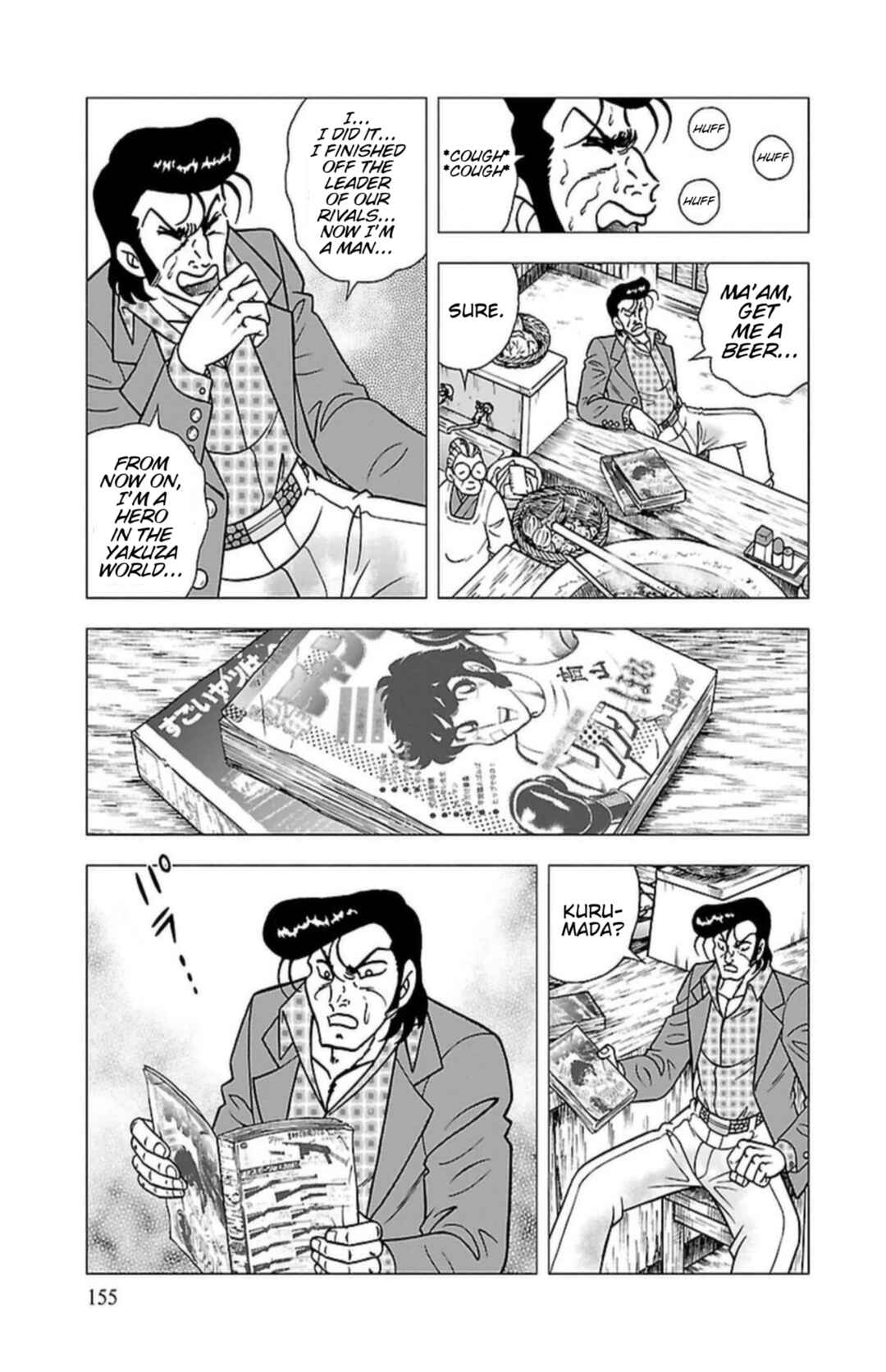 Page 10 Chapter 7 Indigo Period - Ichigo Ichie