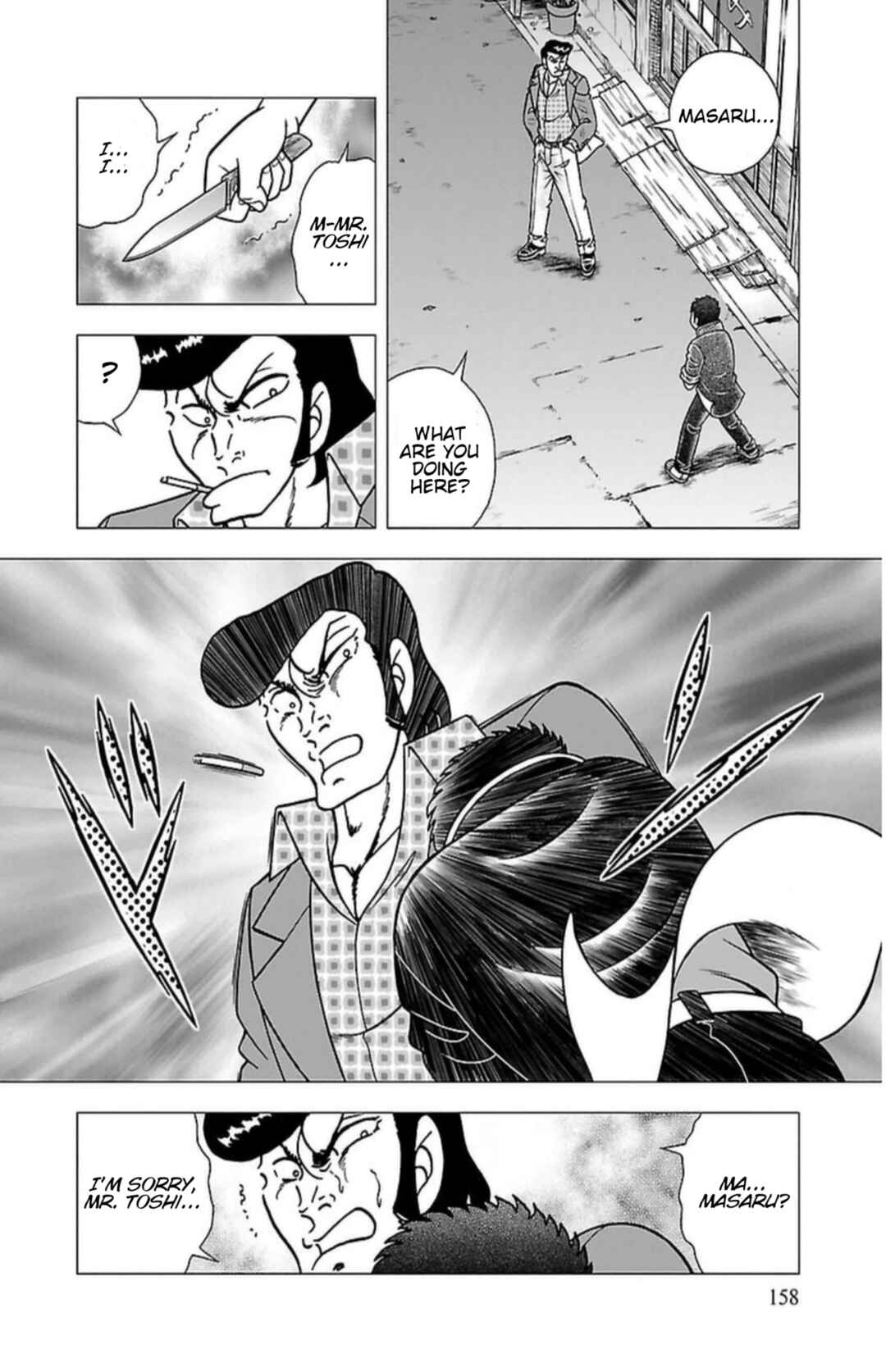 Page 13 Chapter 7 Indigo Period - Ichigo Ichie