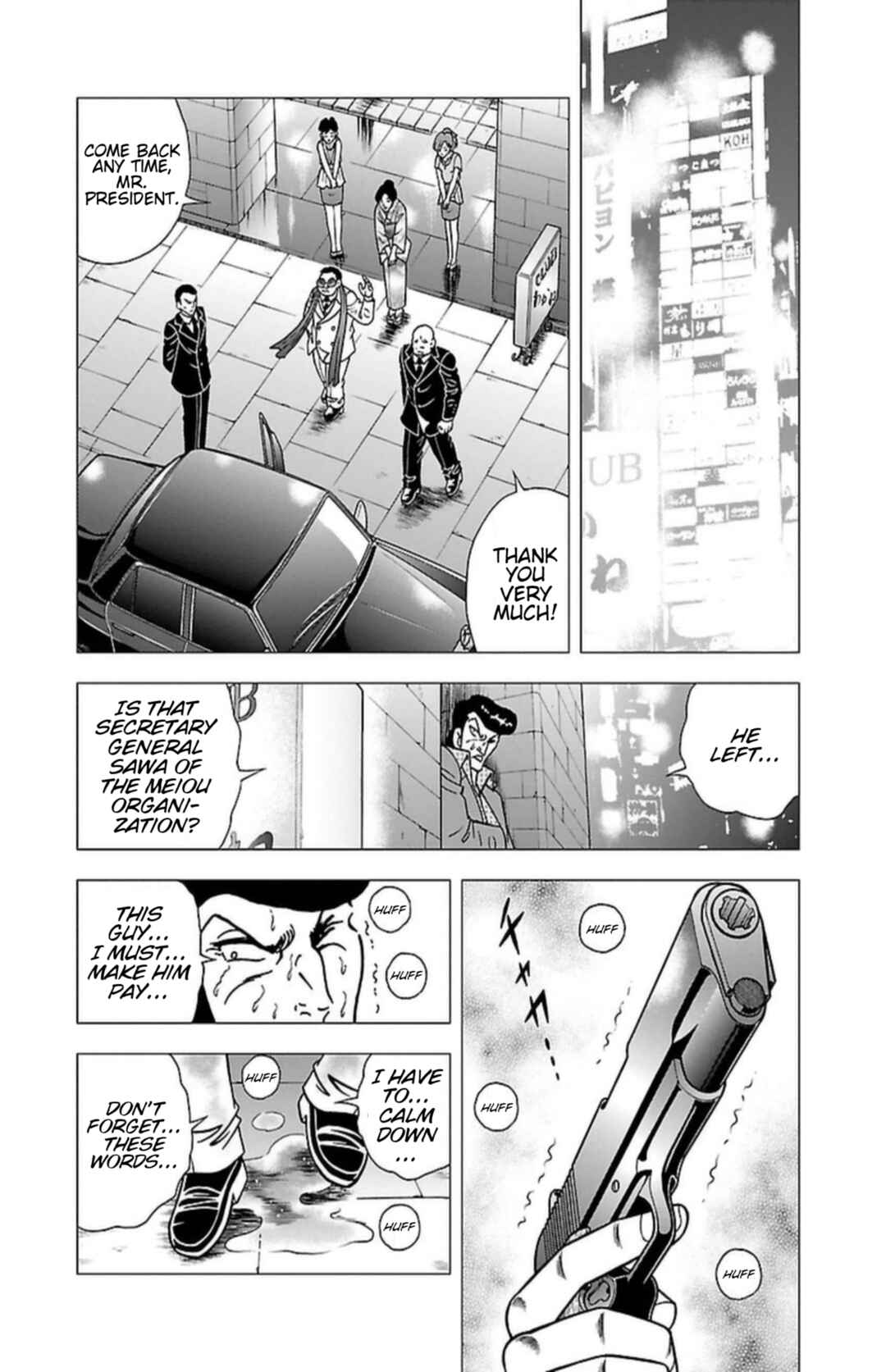 Page 7 Chapter 7 Indigo Period - Ichigo Ichie