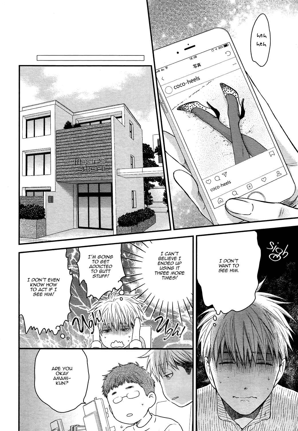 Page 16 Chapter 6 Lured Into A Sweet Trap
