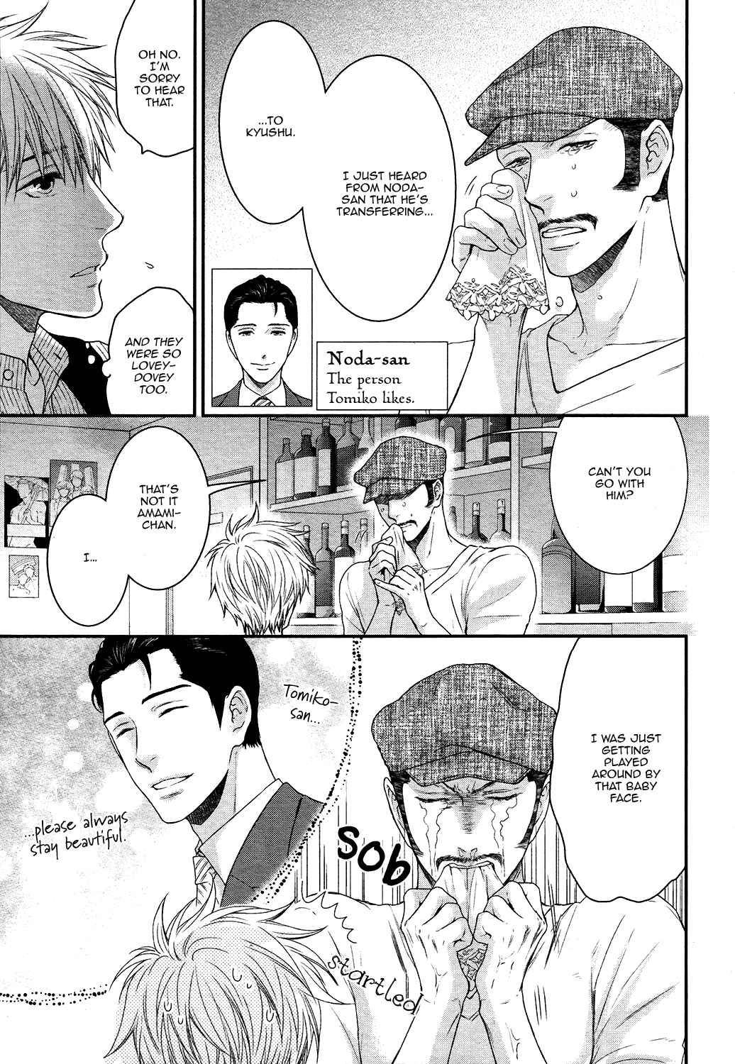 Page 23 Chapter 6 Lured Into A Sweet Trap