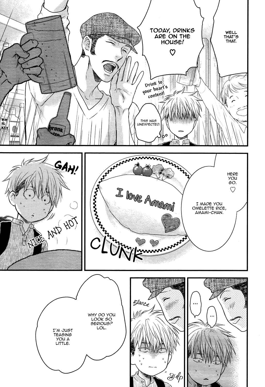 Page 25 Chapter 6 Lured Into A Sweet Trap