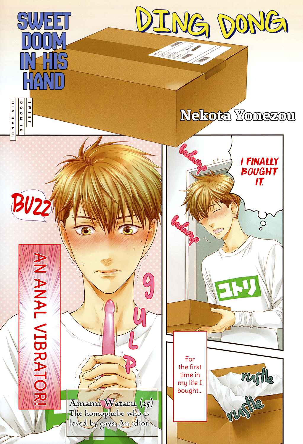 Page 3 Chapter 6 Lured Into A Sweet Trap