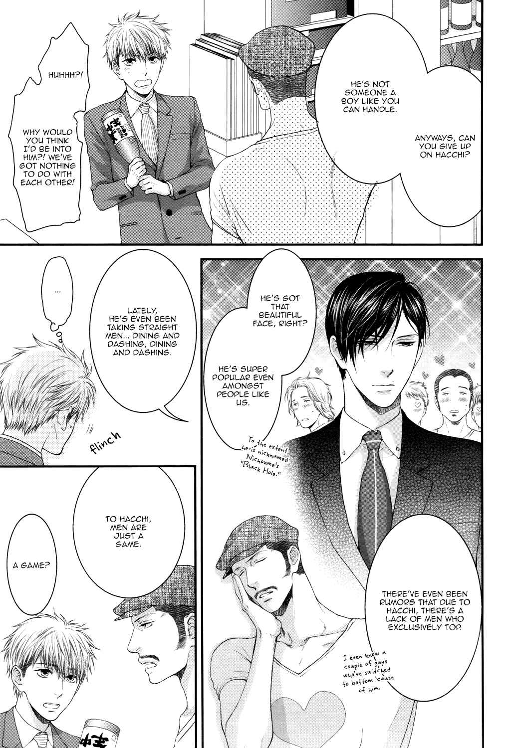 Page 17 Chapter 4 Lured Into A Sweet Trap
