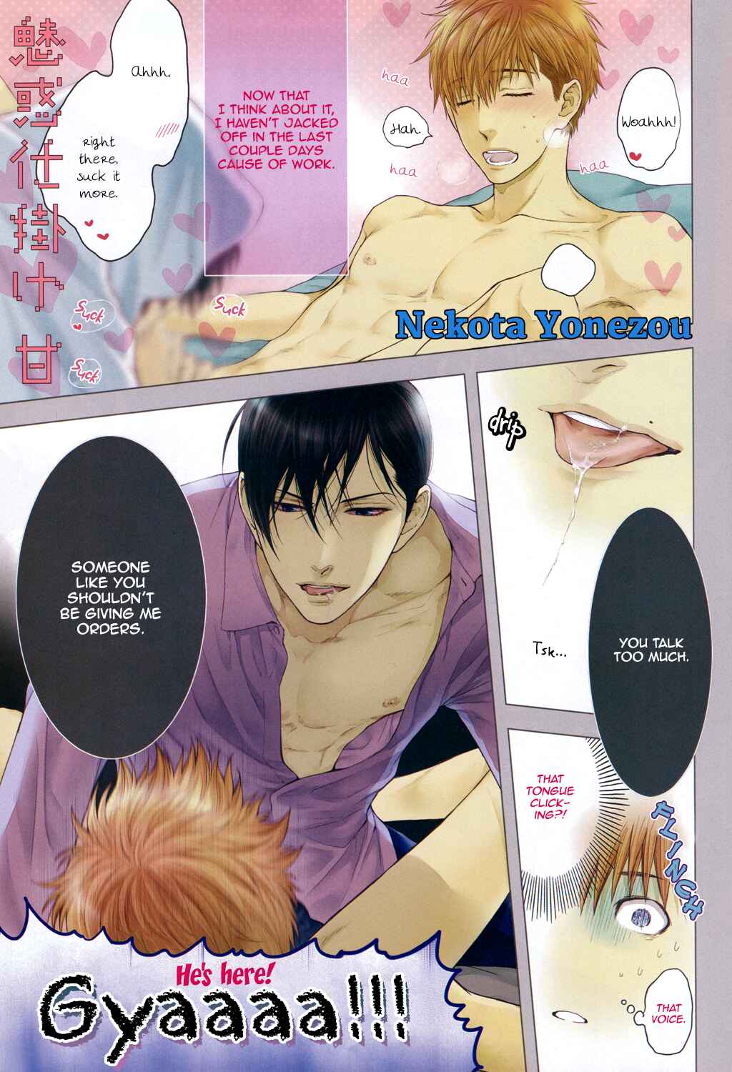 Page 4 Chapter 4 Lured Into A Sweet Trap