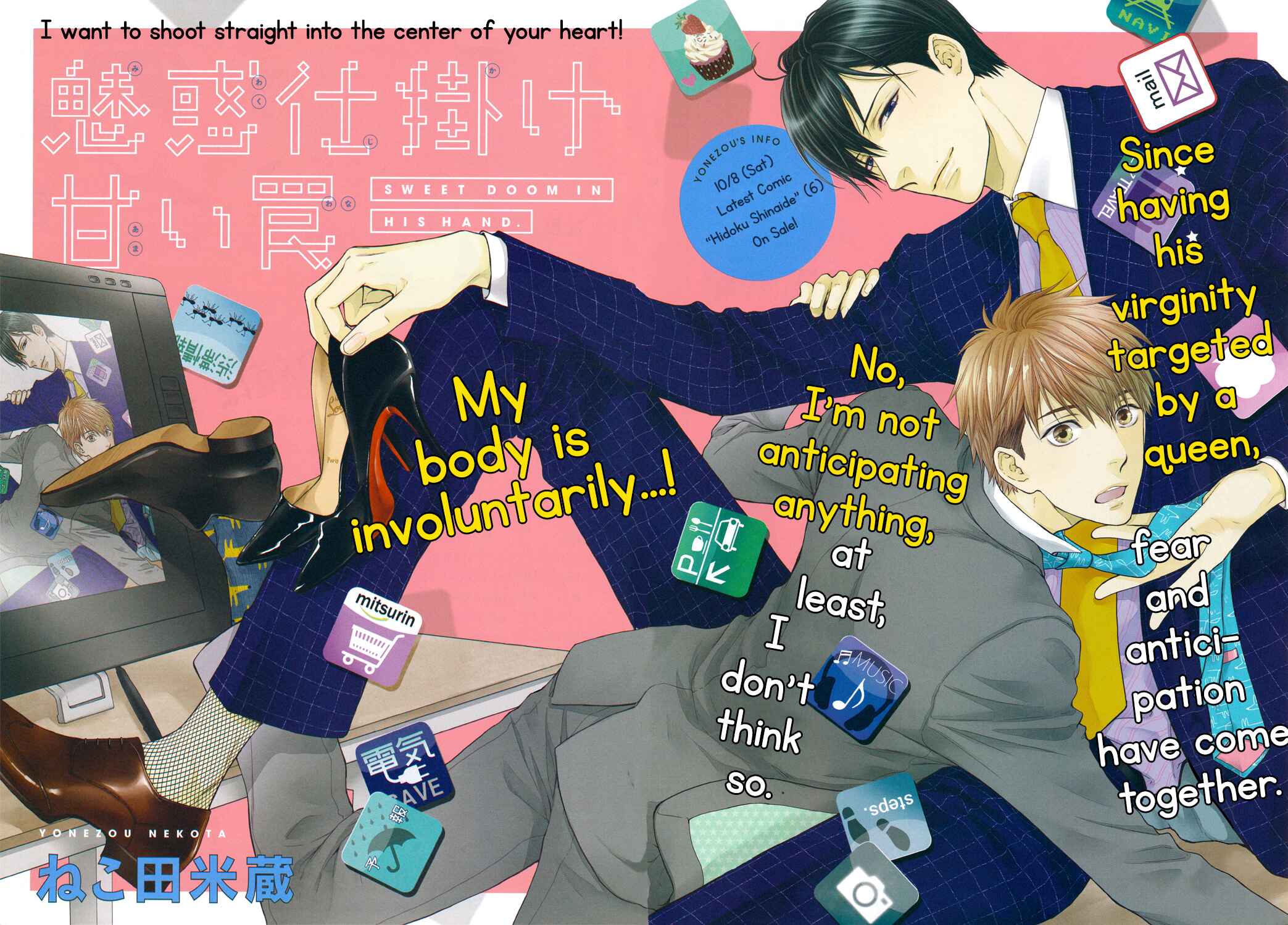 Page 5 Chapter 4 Lured Into A Sweet Trap