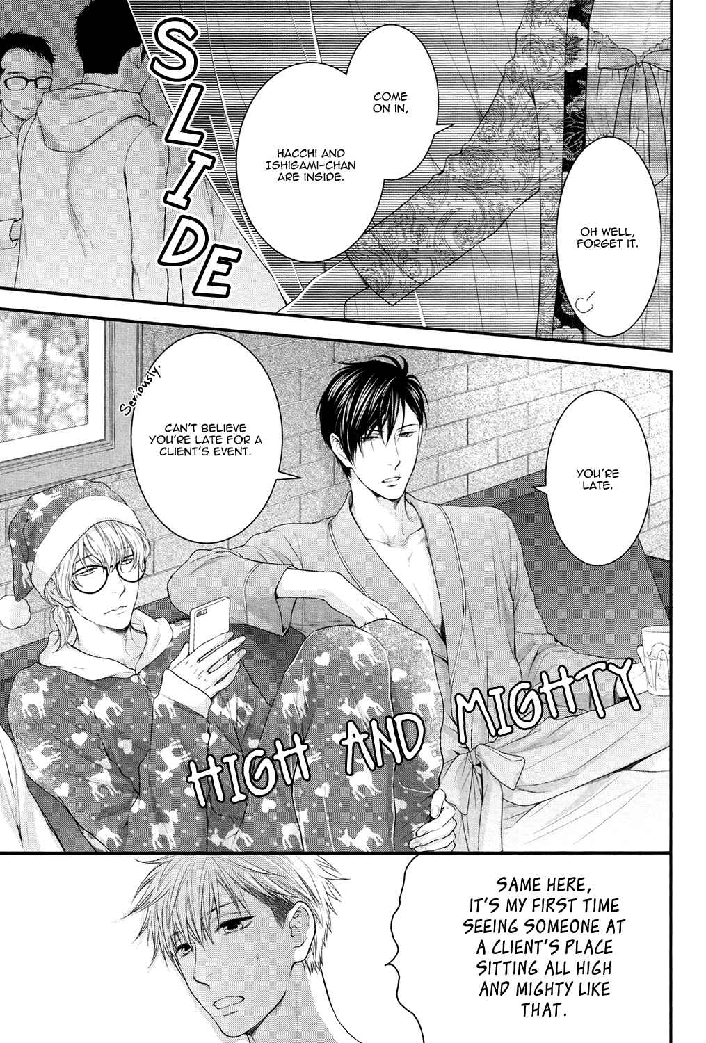 Page 16 Chapter 5.5 Lured Into A Sweet Trap