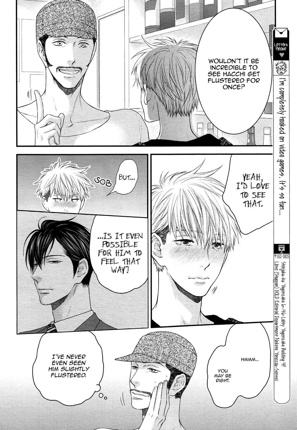 Page 10 Chapter 9 Lured Into A Sweet Trap