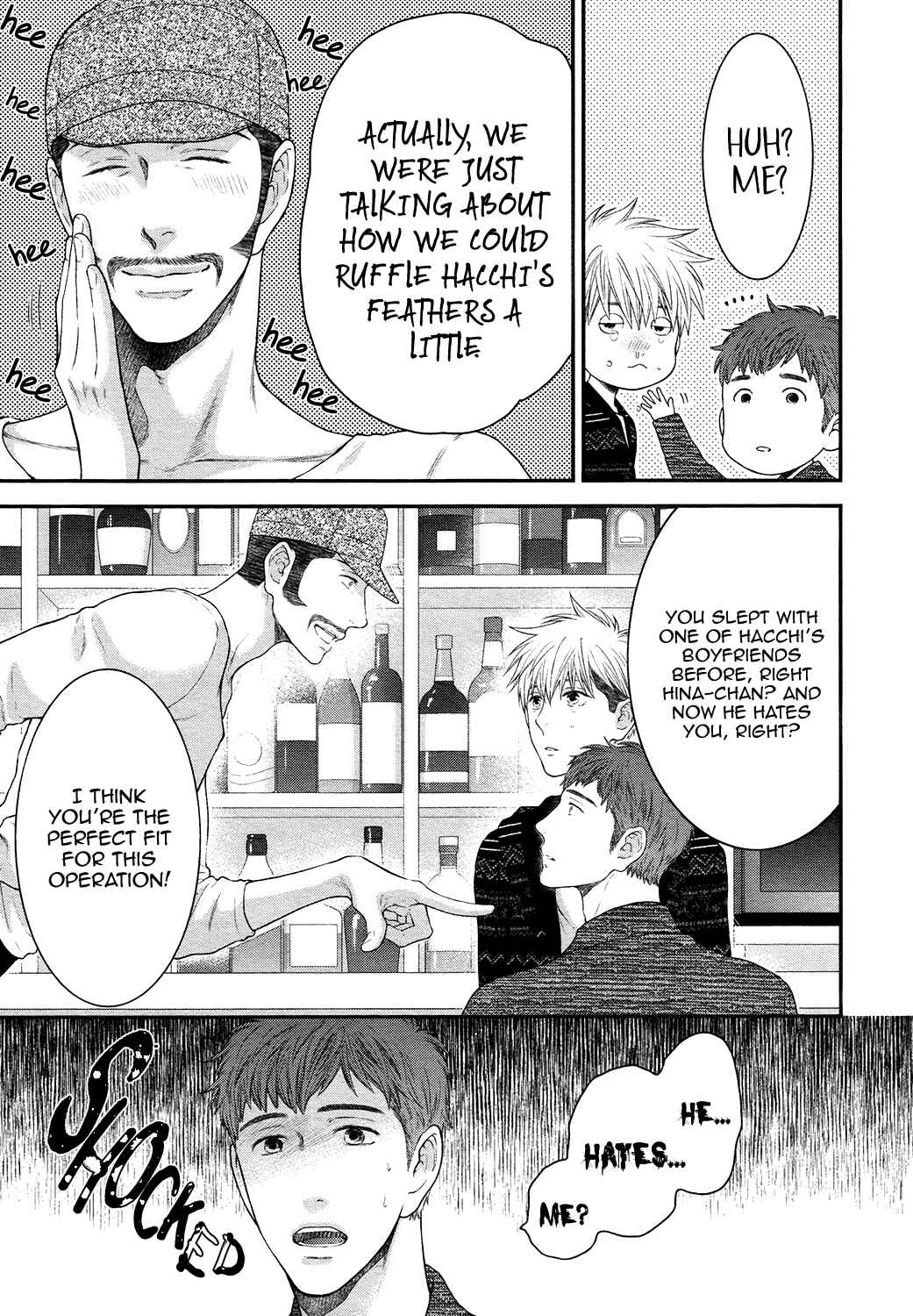 Page 13 Chapter 9 Lured Into A Sweet Trap