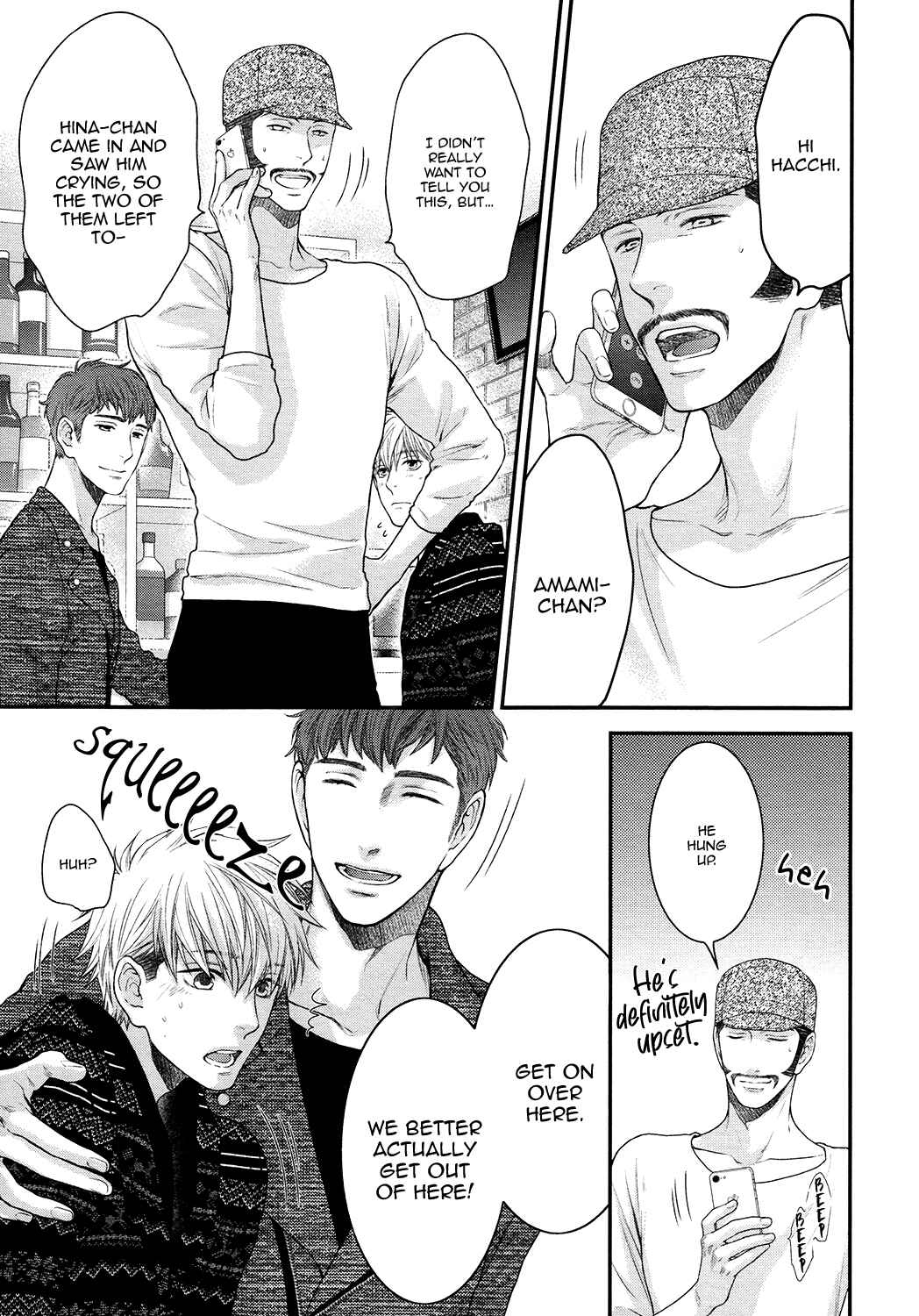 Page 19 Chapter 9 Lured Into A Sweet Trap