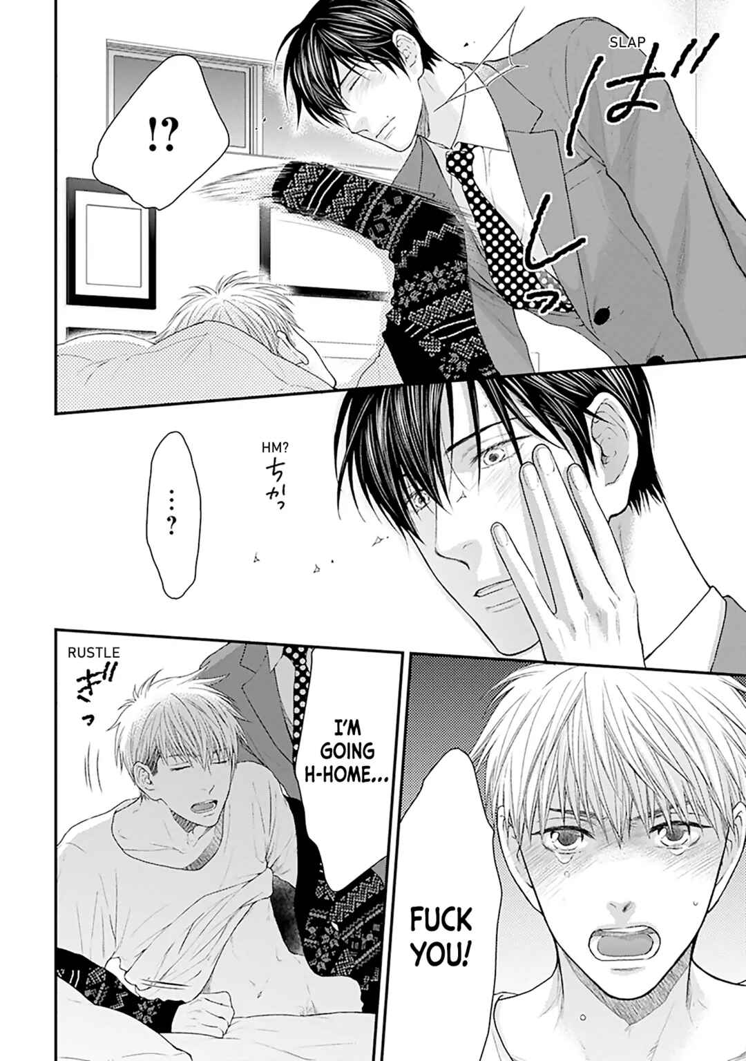 Page 13 Chapter 10 Lured Into A Sweet Trap