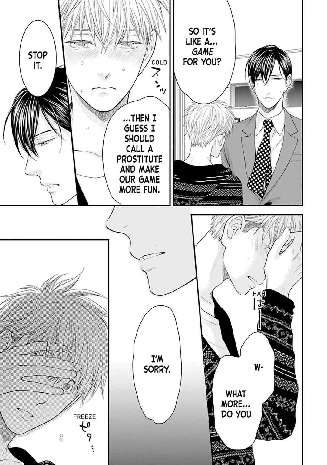 Page 16 Chapter 10 Lured Into A Sweet Trap