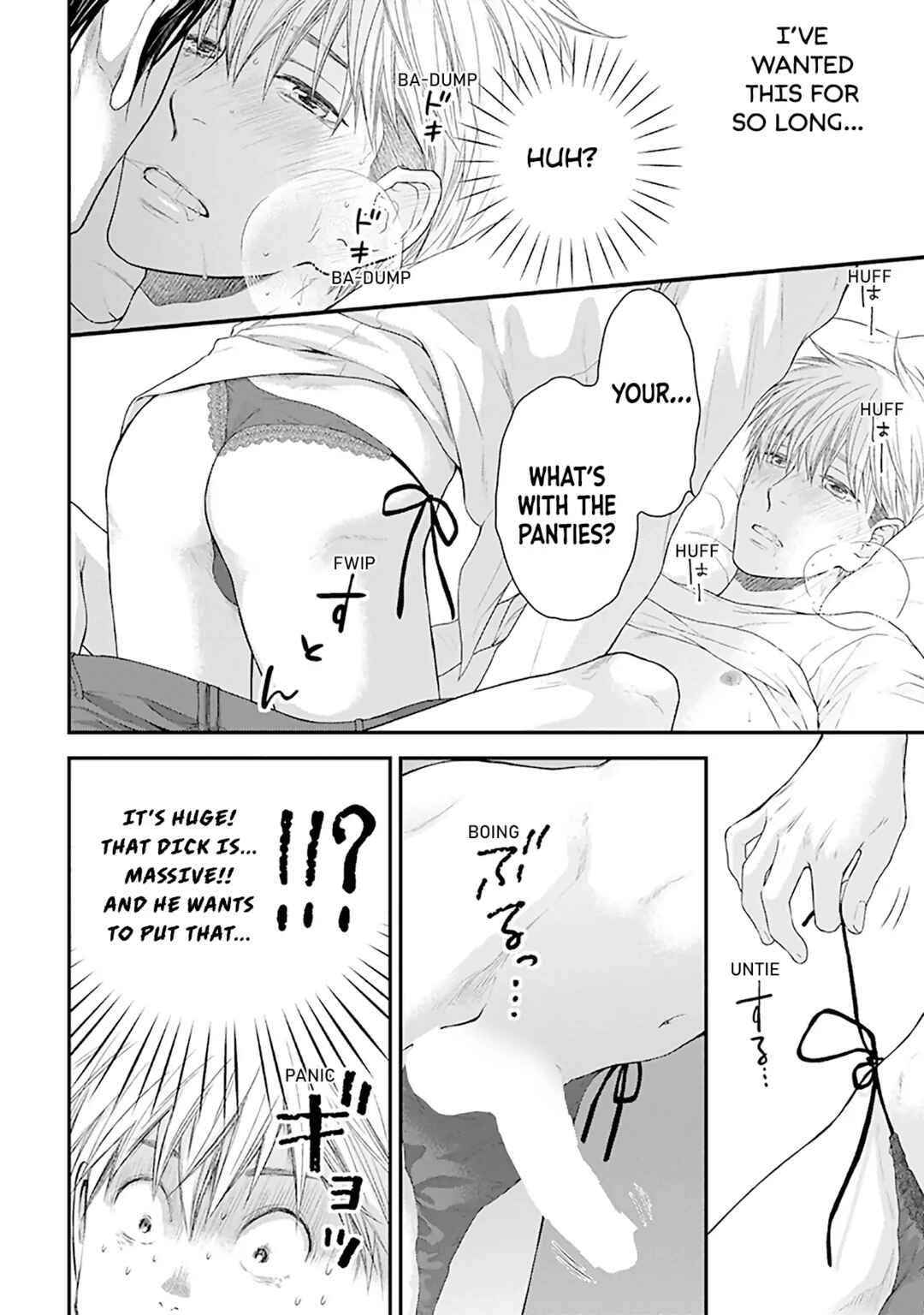 Page 25 Chapter 10 Lured Into A Sweet Trap
