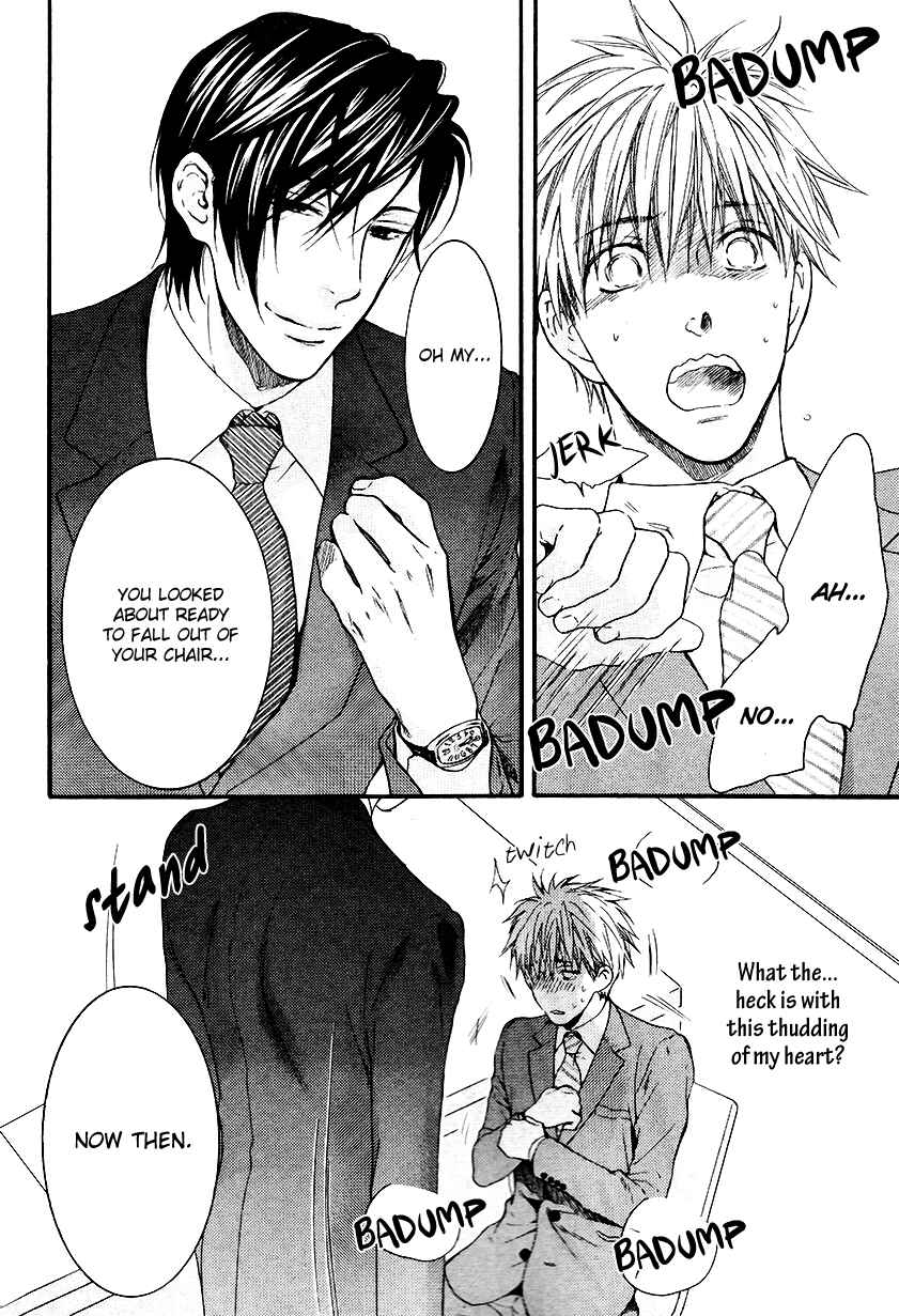 Page 17 Chapter 2 Lured Into A Sweet Trap
