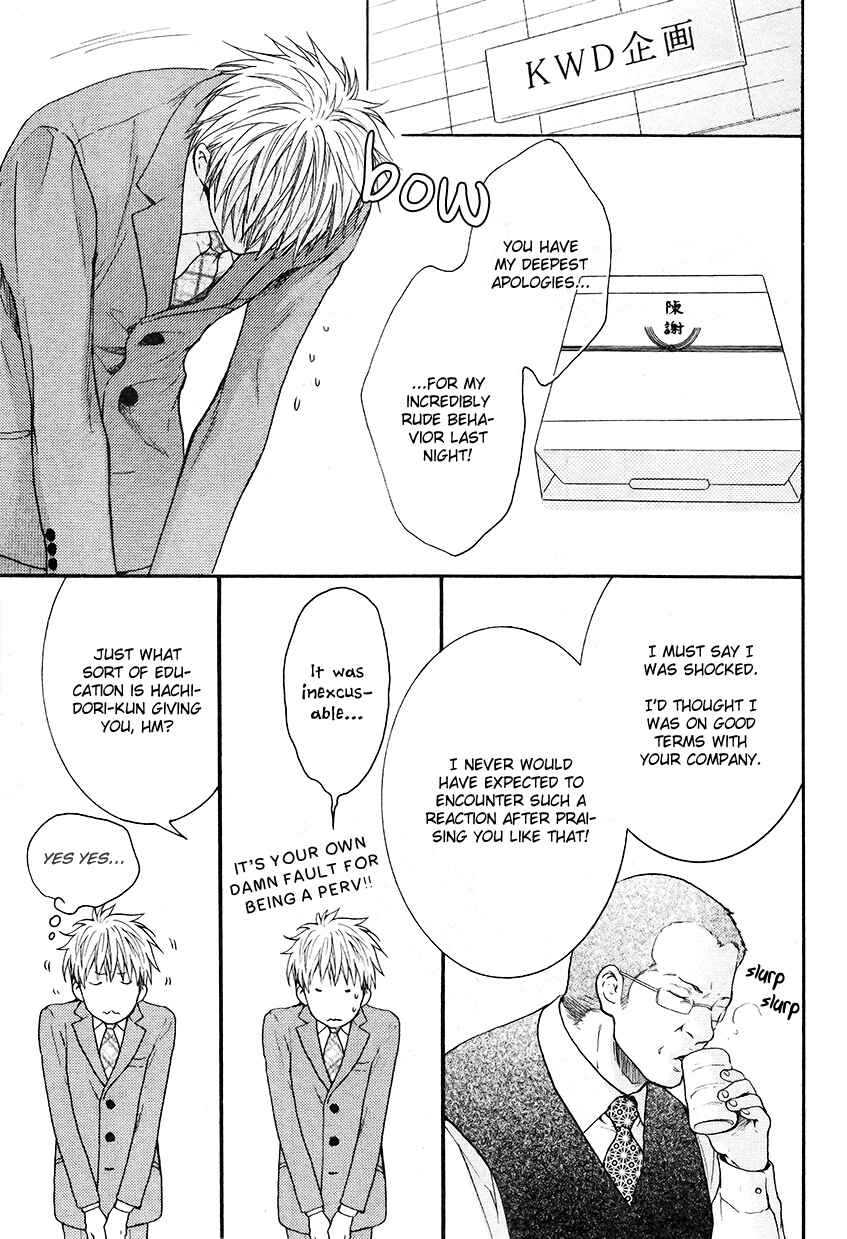 Page 22 Chapter 2 Lured Into A Sweet Trap