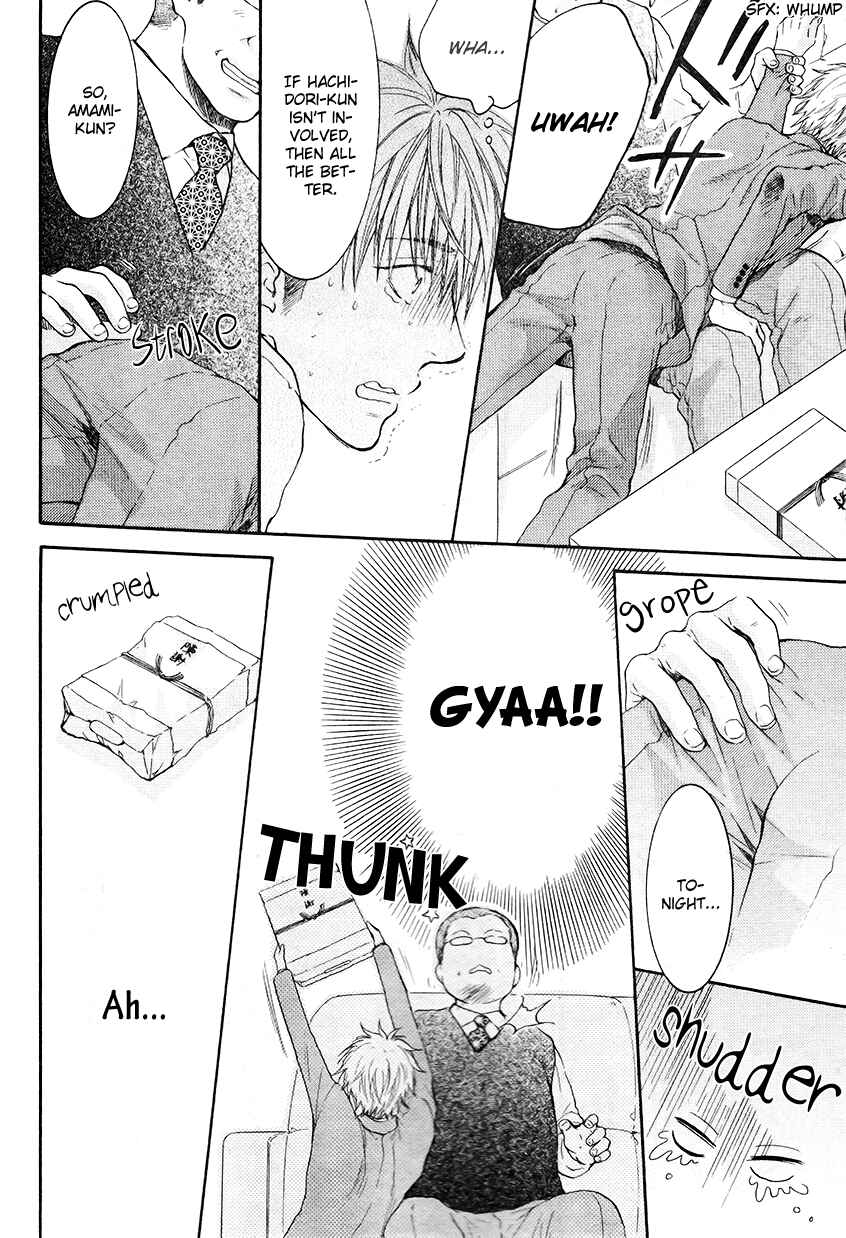 Page 25 Chapter 2 Lured Into A Sweet Trap