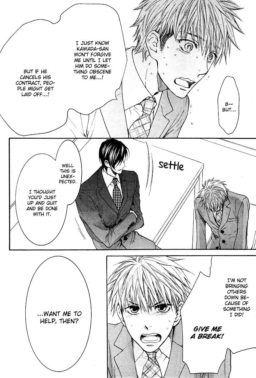Page 29 Chapter 2 Lured Into A Sweet Trap