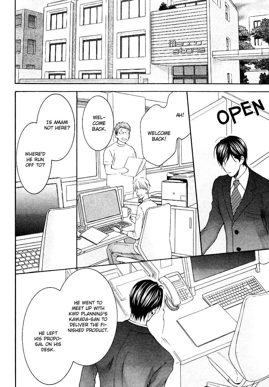 Page 5 Chapter 2 Lured Into A Sweet Trap