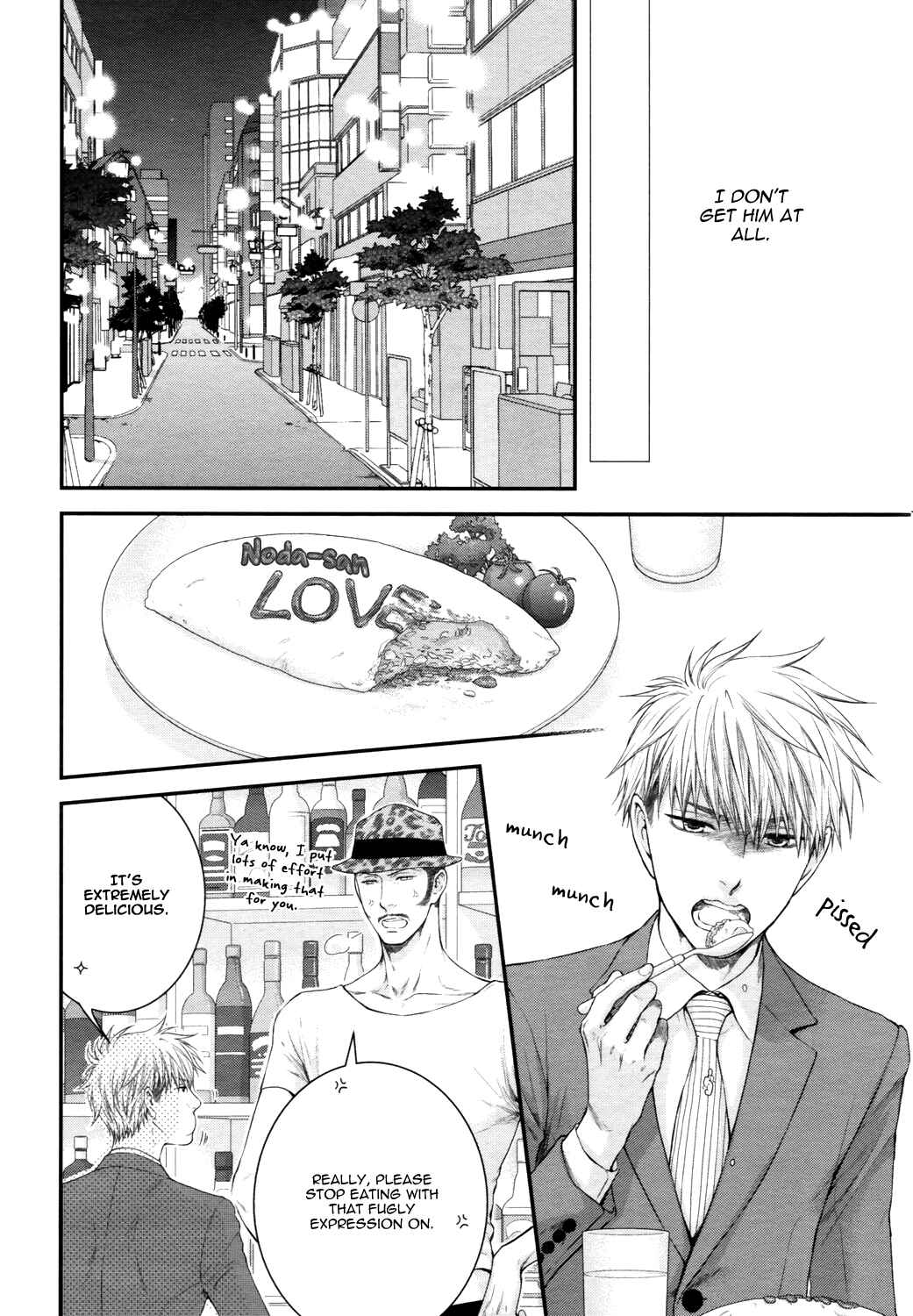 Page 17 Chapter 5 Lured Into A Sweet Trap